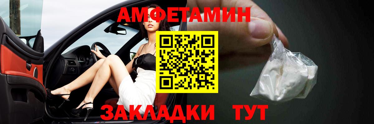 Amphetamine Premium  Вход с VPN  Бутурлиновка 