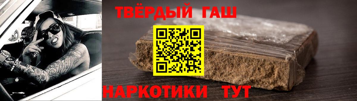 ГАШ Ice-O-Lator Бутурлиновка