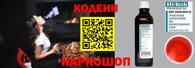 дурь Донецк