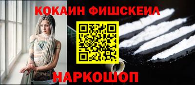 ешки Донской