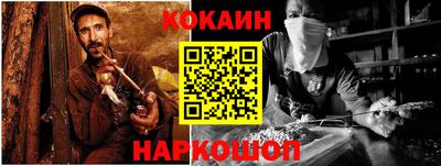 ешки Донской