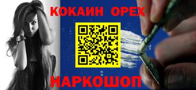 кокаин перу Дубна