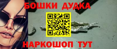 дурь Донецк