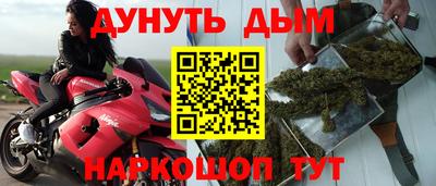 дурь Донецк