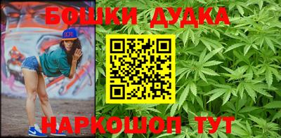 дурь Донецк