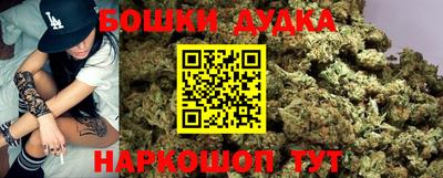 дурь Донецк