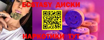 синтетический гашиш Янаул