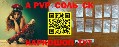 ешки Донской
