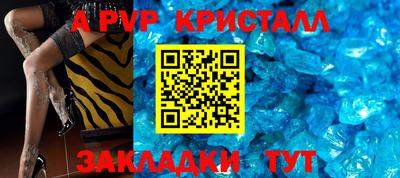 дурь Донецк