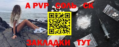 гашишное масло Ярославль