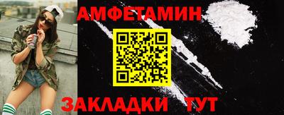 кристаллы Заводоуковск