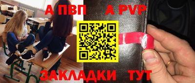 дурь Донецк
