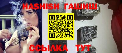 бошки Жуковский