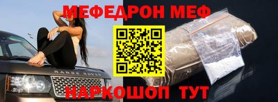 дурь Донецк