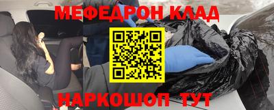 метамфетамин Заволжье