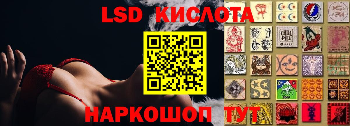 Бутурлиновка  Лсд 25 экстази кислота  Лсд 25 экстази ecstasy  Вход с VPN 