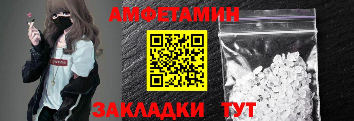 Первитин мет Бутурлиновка