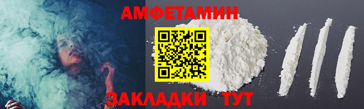 Бутурлиновка  Первитин мет  Вход с VPN 
