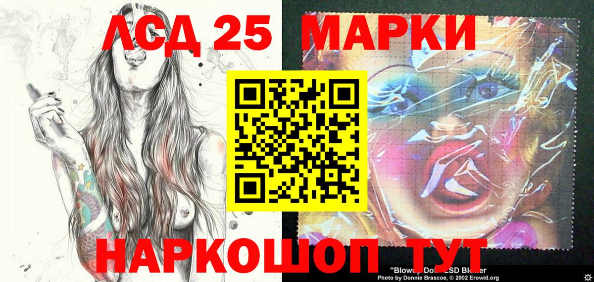 Марки NBOMe 1500мкг Бутурлиновка