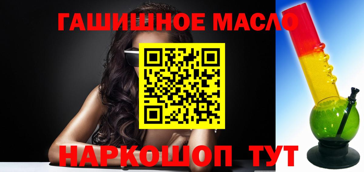 ТГК жижа Бутурлиновка