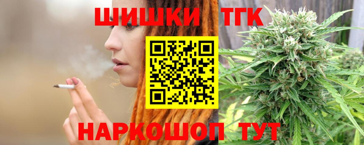 Бутурлиновка  Бошки марихуана AK-47  Шишки марихуана конопля  Шишки марихуана LSD WEED  Вход с VPN 